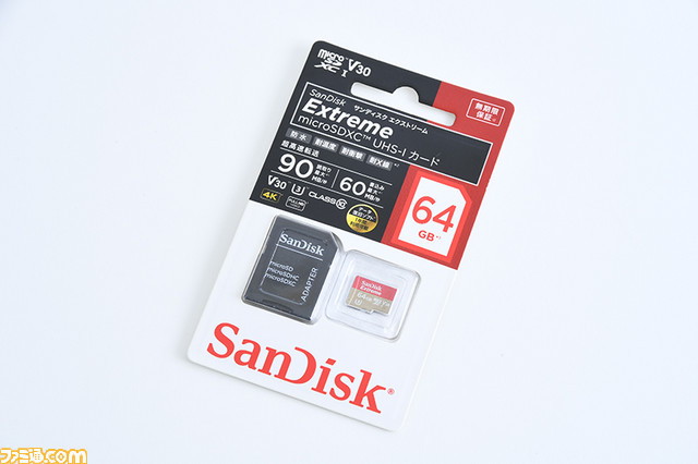 PR】Switch・New 3DS・スマホで使える！ 大容量＆高速microSDカードで ...
