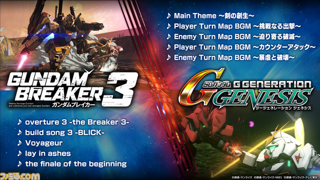 『GUNDAM VERSUS』予約特典機体“ガンダムヴァーチェ”紹介PVが公開、本日6月30日21時からは48時間“オンライン体験会”がスタート_01