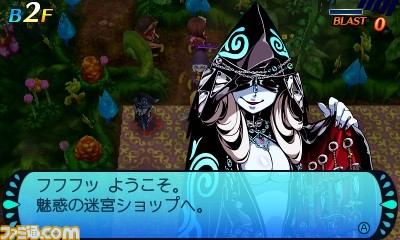 『世界樹と不思議のダンジョン2』 公式サイトで新要素の“お宝フロア・ドクロフロア”の情報を公開_03