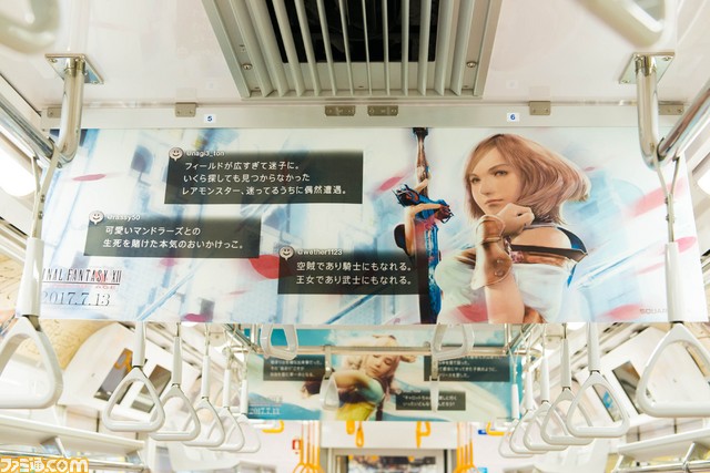 『FFXII ザ ゾディアック エイジ』 7月1日～15日の期間限定で東京メトロ（銀座線・丸の内線）をジャック！ 乗客の頭上にステータスバーが……!?_25