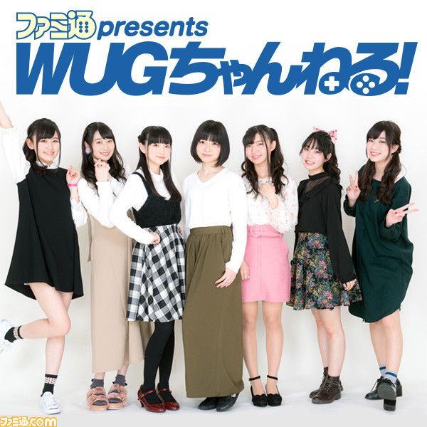『ファミ通presents WUGちゃんねる!』特別企画“WUGちゃんとライブ映像を観よう!”アンケート結果発表!_01