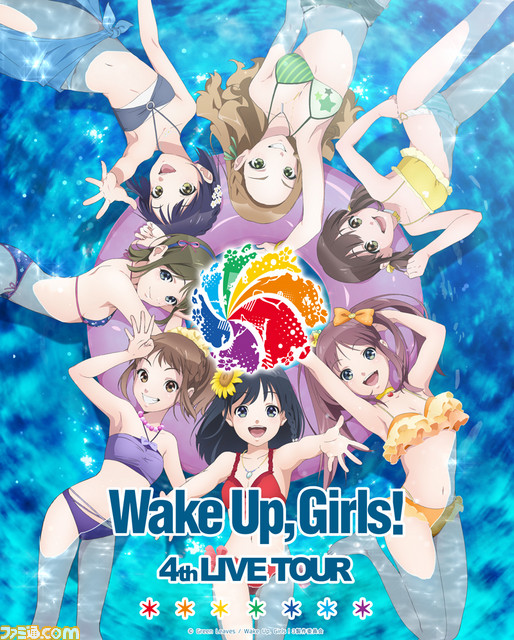 『ファミ通presents WUGちゃんねる!』特別企画“WUGちゃんとライブ映像を観よう!”アンケート結果発表!_02