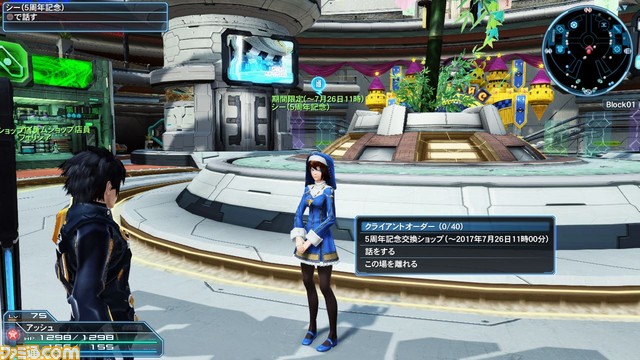 『ファンタシースターオンライン2』5周年記念アップデート“Part4”の情報が公開_35
