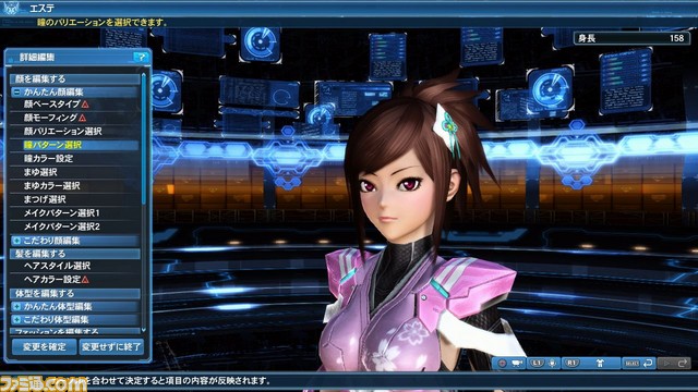 『ファンタシースターオンライン2』5周年記念アップデート“Part4”の情報が公開_94