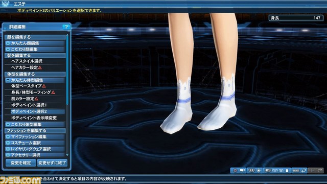 『ファンタシースターオンライン2』5周年記念アップデート“Part4”の情報が公開_87