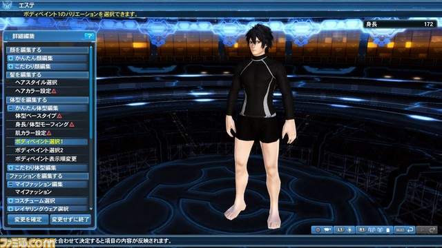 『ファンタシースターオンライン2』5周年記念アップデート“Part4”の情報が公開_89