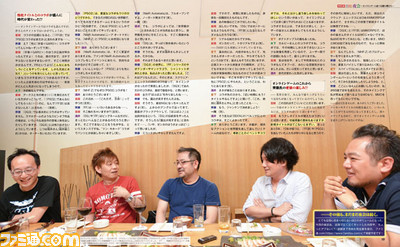 『DQⅩ』、『FFXIV』、『PSO2』、『MHF-Z』、『DDON』オンラインゲームのトップクリエイター陣によるスペシャル座談会が実現!【先出し週刊ファミ通】_02