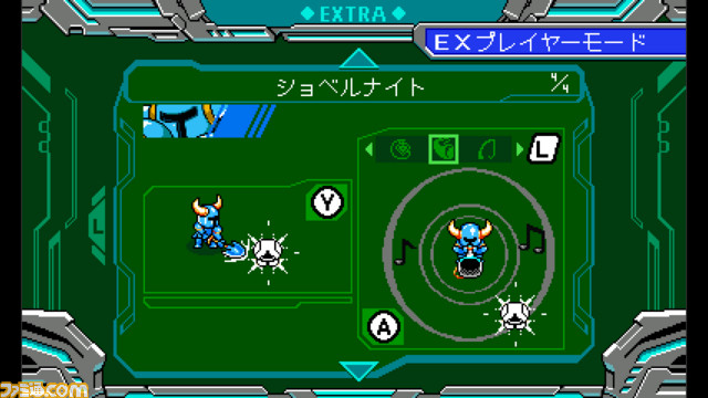 『ブラスターマスター ゼロ』の新たなDLCプレイアブルキャラは“シャンティ”と“ショベルナイト”_20