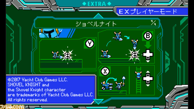 『ブラスターマスター ゼロ』の新たなDLCプレイアブルキャラは“シャンティ”と“ショベルナイト”_18