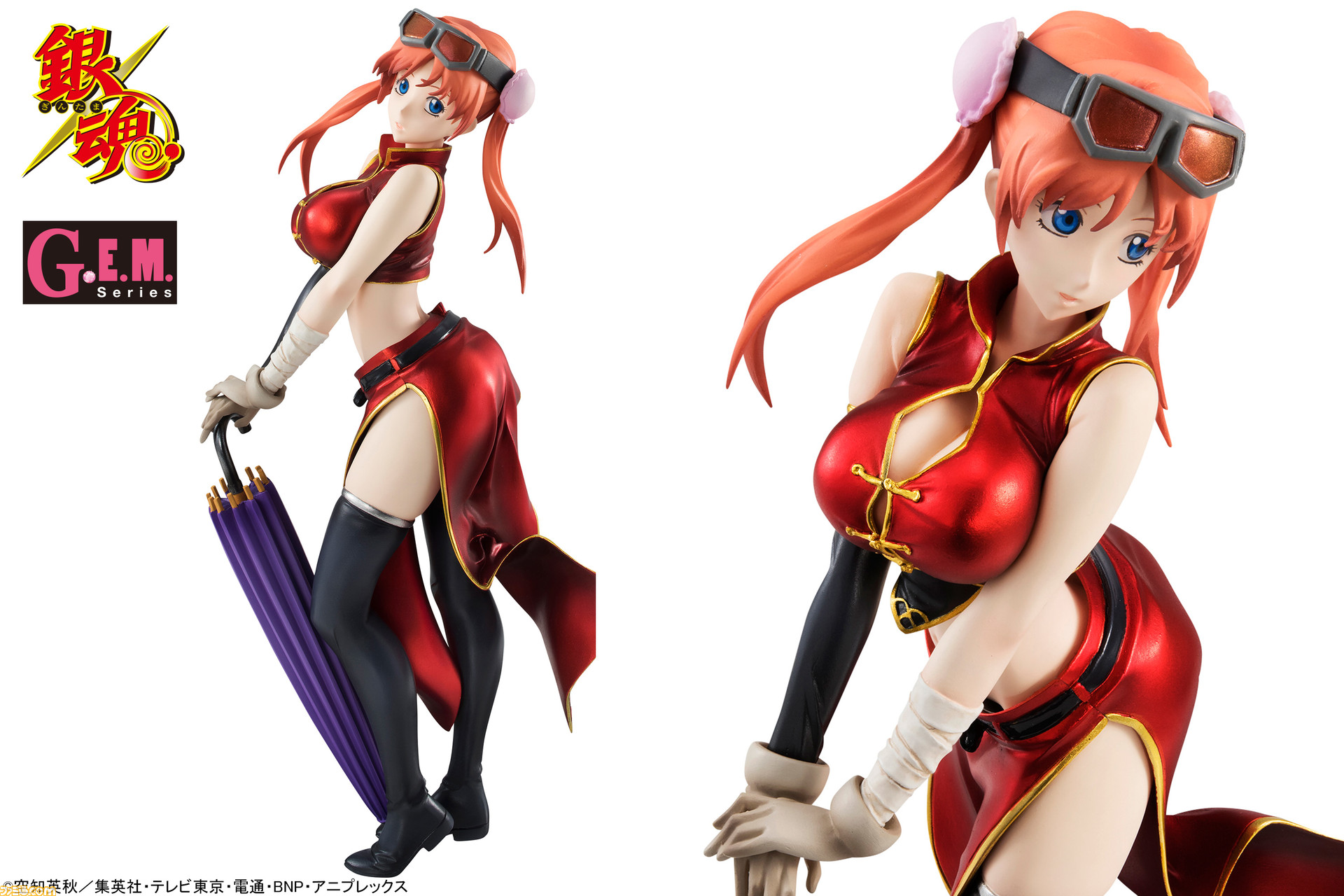 ボン キュッ ボン！になった『銀魂』2年後の神楽を立体化 - ファミ通.com