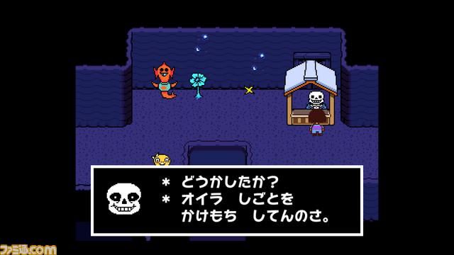 Undertale の開発者トビー フォックス氏に聞く すごく楽しいゲームを作りたい その思いが本作になった ファミ通 Com