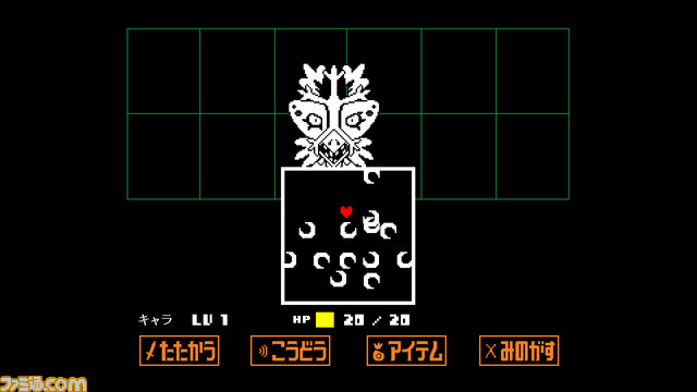 Undertale の開発者トビー フォックス氏に聞く すごく楽しいゲームを作りたい その思いが本作になった ファミ通 Com