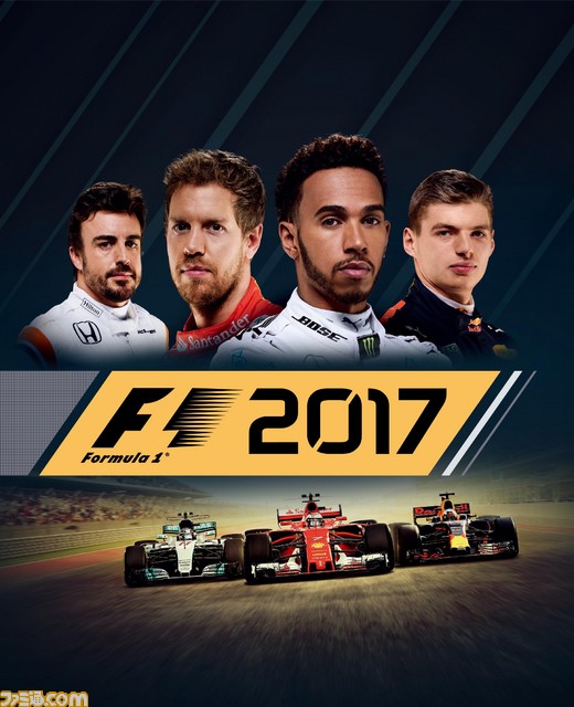 『F1 2017』2017年9月14日発売決定！ アナウンスメント 