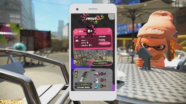 スプラトゥーン2 ボイスチャット用アプリ Nintendo Switch Online 発表 50回分の戦績やウデマエが確認できる イカリング2 の機能も スプラトゥーン2 Direct ファミ通 Com