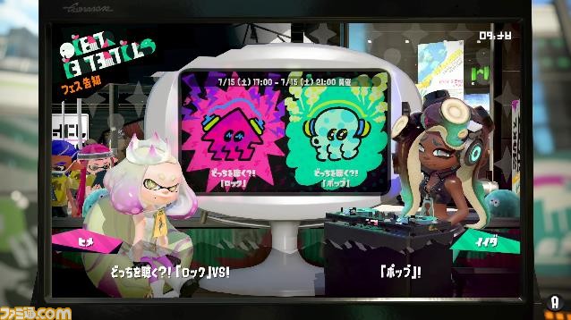 スプラトゥーン2 新ブキ 新ステージに新アーティスト 前夜祭の開催も発表された スプラトゥーン2 Direct を総まとめ ファミ通 Com