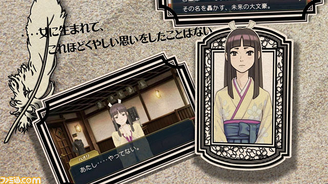 『大逆転裁判』未公開シーンも含んだ完成記念映像を公開【動画あり】_03