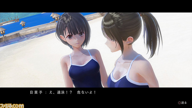 BLUE REFLECTION（ブルーリフレクション） 幻に舞う少女の剣