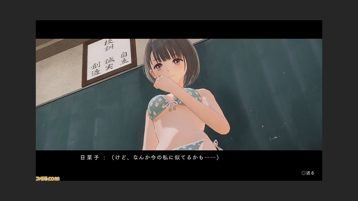 Blue Reflection ブルーリフレクション 幻に舞う少女の剣 ダウンロードコンテンツ第3弾が配信開始 ファミ通 Com