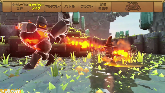 『ポータルナイツ』ゲームの要点を網羅する新PVを公開_04