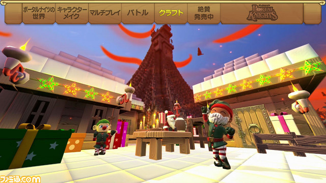 『ポータルナイツ』ゲームの要点を網羅する新PVを公開_07