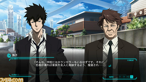 『PSYCHO-PASS サイコパス 選択なき幸福』のSteam版が7月14日より国内配信決定_04
