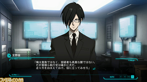 『PSYCHO-PASS サイコパス 選択なき幸福』のSteam版が7月14日より国内配信決定_05