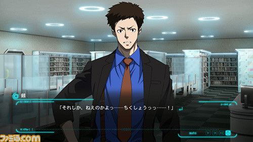 『PSYCHO-PASS サイコパス 選択なき幸福』のSteam版が7月14日より国内配信決定_12