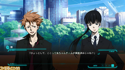 『PSYCHO-PASS サイコパス 選択なき幸福』のSteam版が7月14日より国内配信決定_07