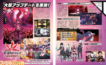 続々とヒット作を生み出すエイチーム、その魅力に迫る特集【先出し週刊ファミ通】_02