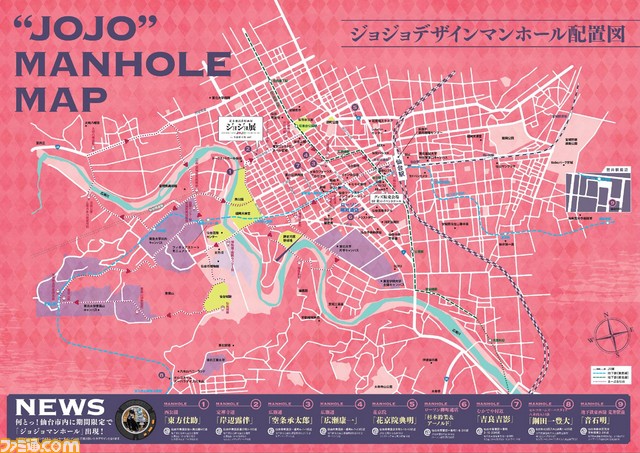 【宮城】仙台市に『ジョジョの奇妙な冒険』デザインの下水道マンホールが登場©2ch.net->画像>8枚