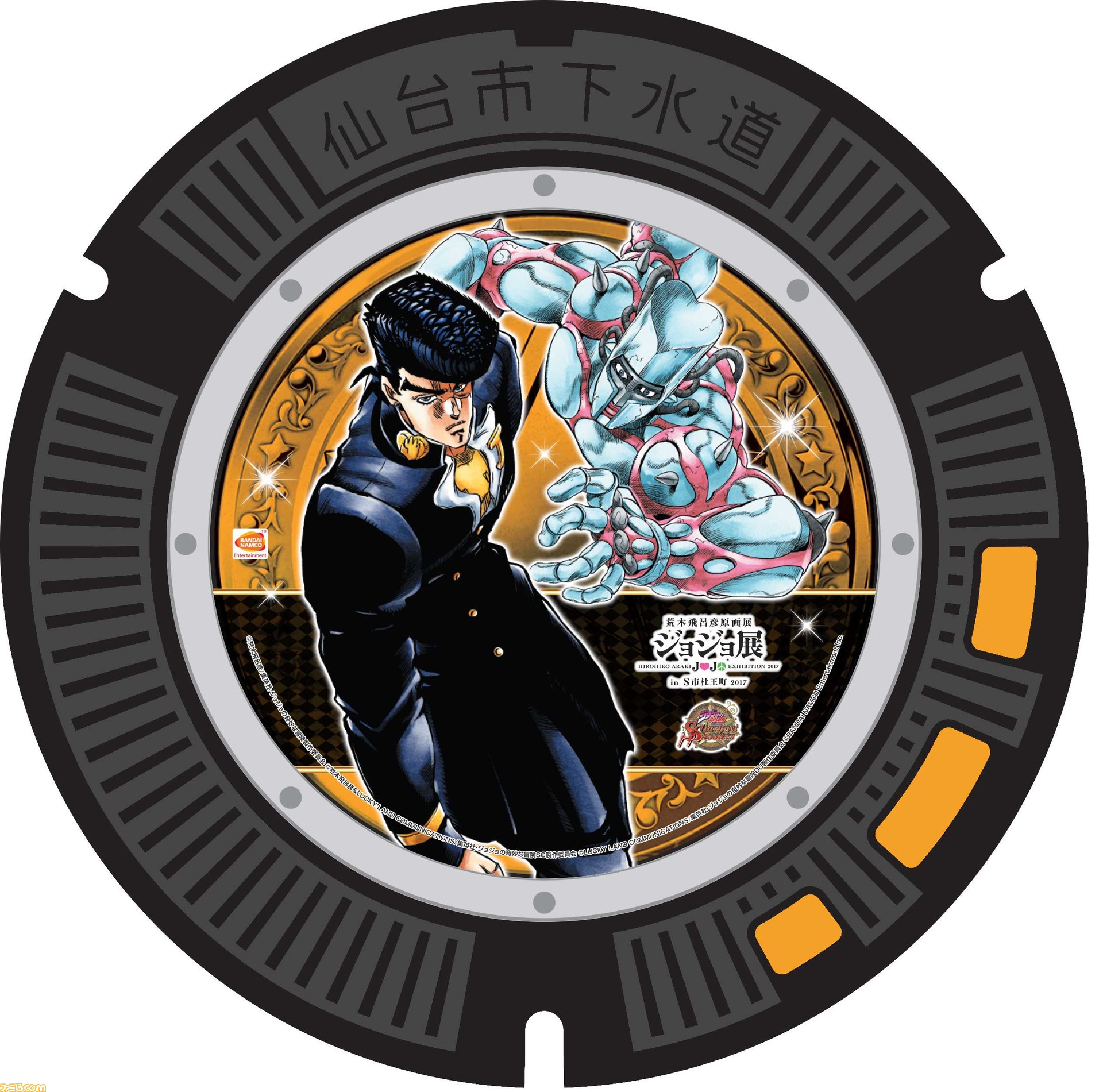 仙台市に ジョジョの奇妙な冒険 デザインの下水道マンホールが登場 ファミ通 Com 仙台市に ジョジョの奇妙な冒険 デザインの下水道マンホールが登場 ファミ通 Com