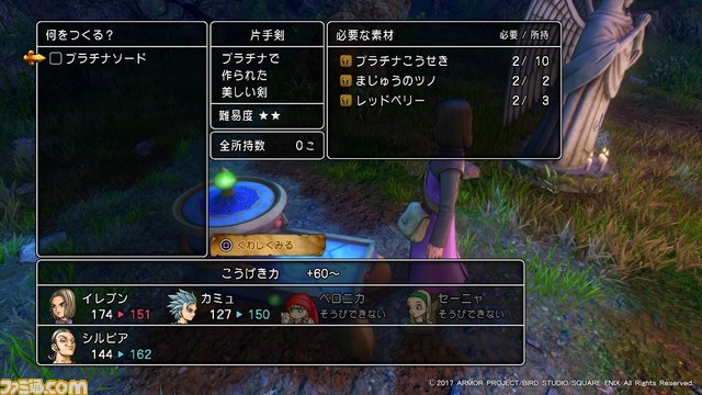 『ドラゴンクエストXI』カウントダウンカーニバルin札幌で新しい“冒険の書”を遊んできたぞ!【プレイインプレッション】_01