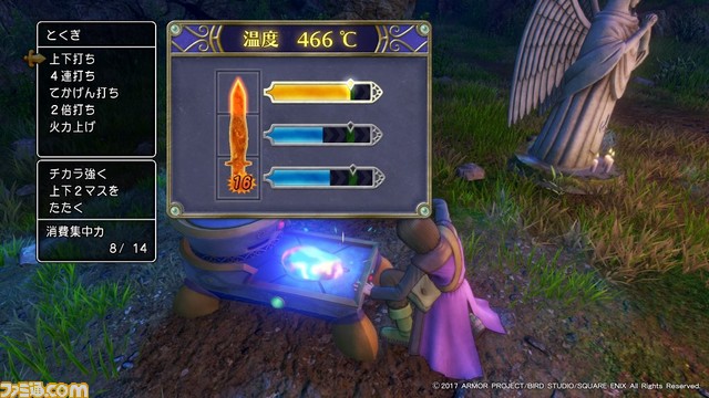 『ドラゴンクエストXI』カウントダウンカーニバルin札幌で新しい“冒険の書”を遊んできたぞ!【プレイインプレッション】_02