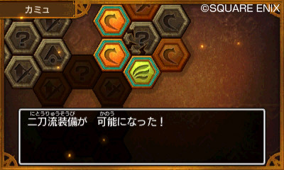 『ドラゴンクエストXI 過ぎ去りし時を求めて』主人公とカミュの能力やスキルを紹介_06