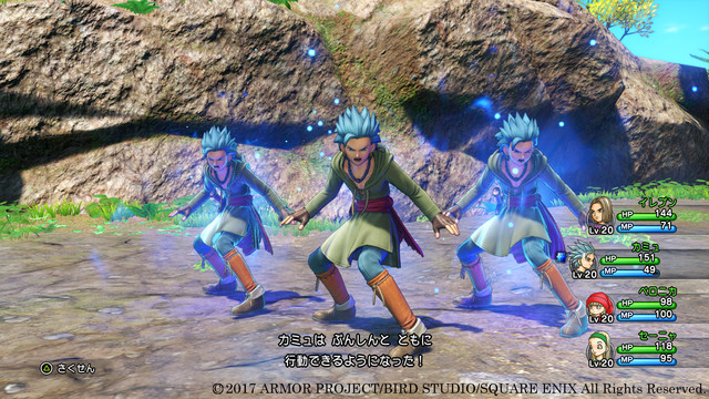 『ドラゴンクエストXI 過ぎ去りし時を求めて』主人公とカミュの能力やスキルを紹介_11