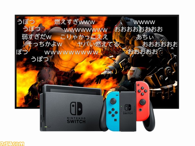 Nintendo Switchで“ニコニコ動画”が7月13日から視聴可能に！ TV・携帯