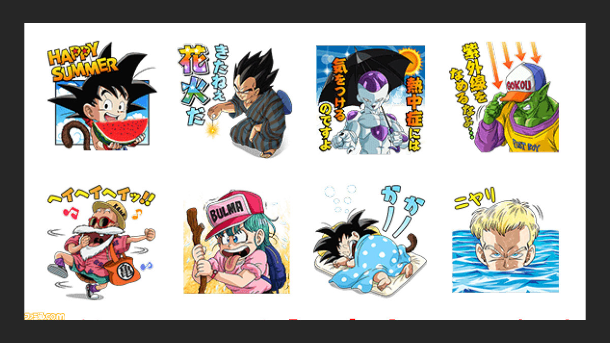 ベジータの きたねえ花火だ など ドラゴンボール の夏限定lineスタンプが登場 ファミ通 Com