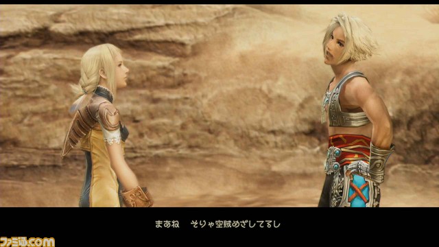 祝発売 Ffxii Tza インタビューsp ヴァン役の武田航平さん パンネロ役の小澤真利奈さんとともに カットシーンチームが当時といまのイヴァリースを語る 1 3 ファミ通 Com