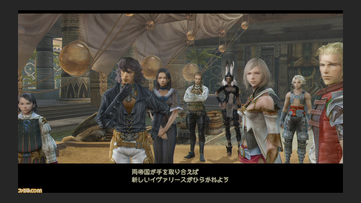 ファイナルファンタジーxii ザ ゾディアック エイジ いよいよ本日7月13日発売 発売を記念したローンチトレーラーを公開 ファミ通 Com