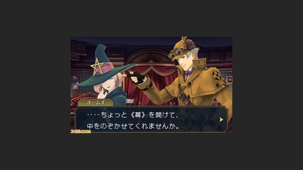 大逆転裁判2 不気味で不可思議な 蝋人形誘拐事件 の情報が公開 あらかじめダウンロードも開始 ファミ通 Com