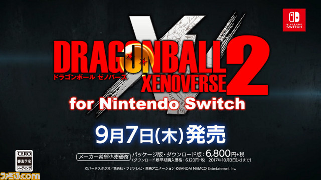 『ドラゴンボール ゼノバース2 for Nintendo Switch』PV第1弾が公開、ローカル通信による対戦・協力プレイなどを紹介_07