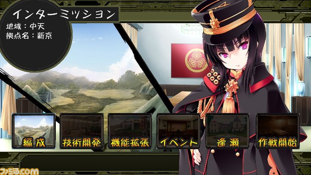 『戦御村正DX-紅蓮の血統-』 架空の日本を舞台にした美少女戦国SLGがPS4&PS Vita用ソフトとして、10月26日に発売決定!_08