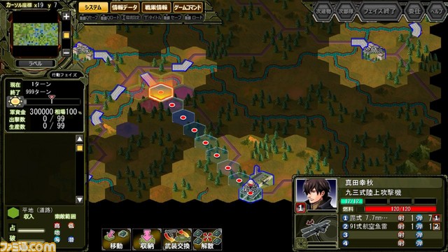 『戦御村正DX-紅蓮の血統-』 架空の日本を舞台にした美少女戦国SLGがPS4&PS Vita用ソフトとして、10月26日に発売決定!_12