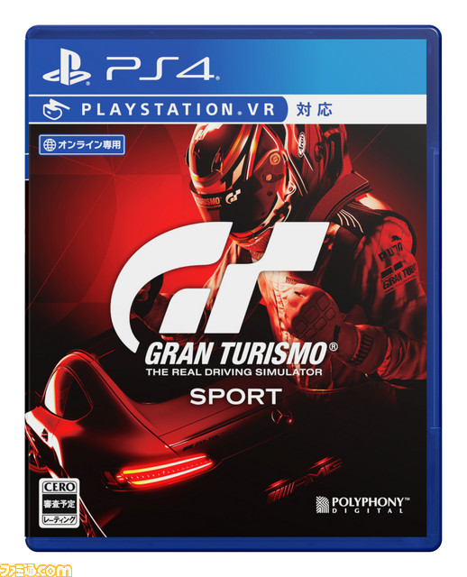 『グランツーリスモSPORT』発売日が10月19日に決定_03
