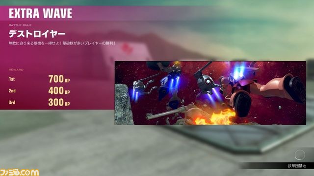 『GUNDAM VERSUS（ガンダムバーサス）』第1弾無料アップデート内容＆紹介映像が公開_04