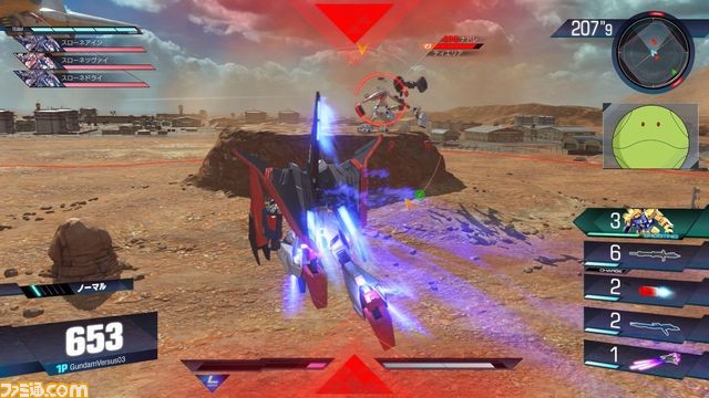 『GUNDAM VERSUS（ガンダムバーサス）』第1弾無料アップデート内容＆紹介映像が公開_02