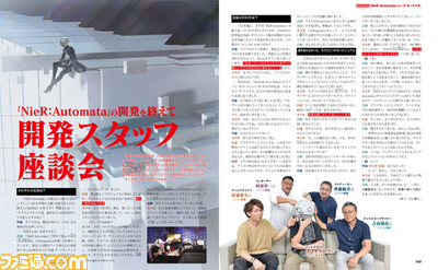 『NieR:Automata』の開発スタッフ、5名のボイスキャストなどの声で振り返る総括特集! ポッドスキンとB3ポスター付き【先出し週刊ファミ通】_09