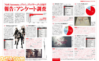 『NieR:Automata』の開発スタッフ、5名のボイスキャストなどの声で振り返る総括特集! ポッドスキンとB3ポスター付き【先出し週刊ファミ通】_06