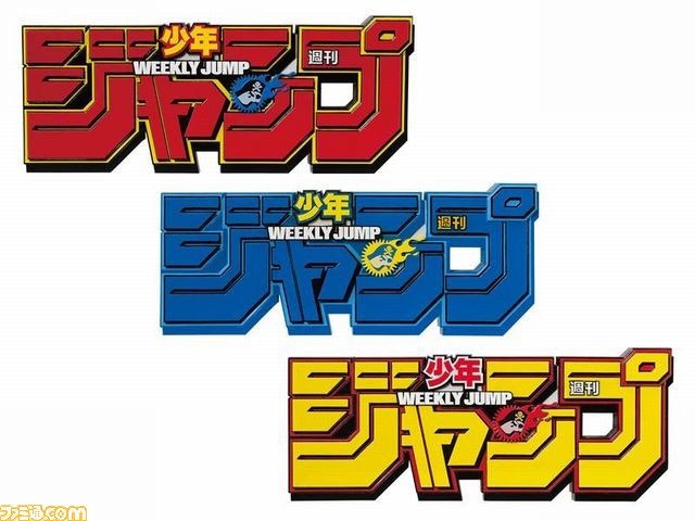 歴代 ジャンプ キャラクターフィギュアなどのアミューズメント施設向けプライズが 7月下旬より登場 ファミ通 Com