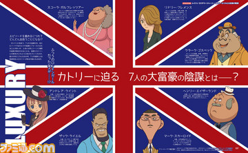 『レイトン ミステリージャーニー』発売記念! 「こんなにキャラクターといっしょに歩いていく気持ちになるなんて」有村架純さん独占インタビューも【先出し週刊ファミ通】_02